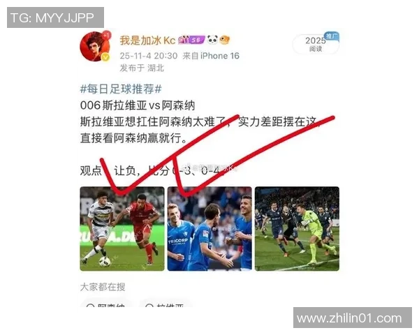 瓜迪奥拉愤怒指责裁判VAR失误致球队失利引发热议