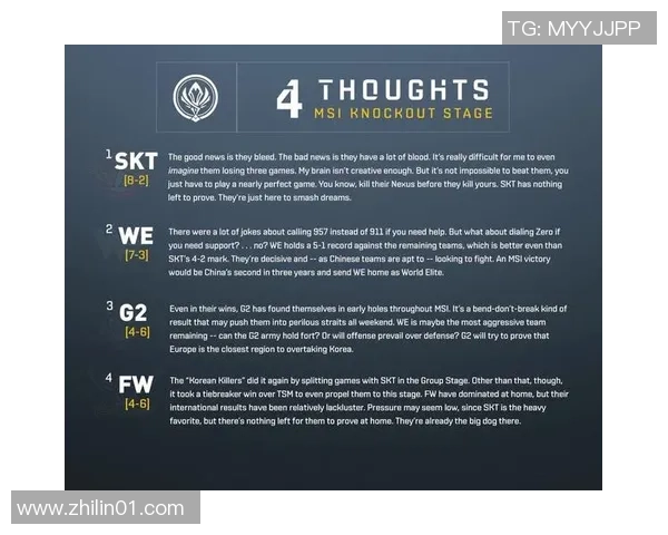 莫尔德与斯达对决前瞻分析双方战术及球员状态全面解读